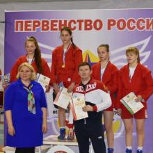 Виктория в Первенстве России по самбо